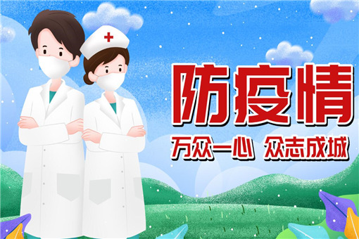 广东省疫情实时报告，动态变化与防控策略