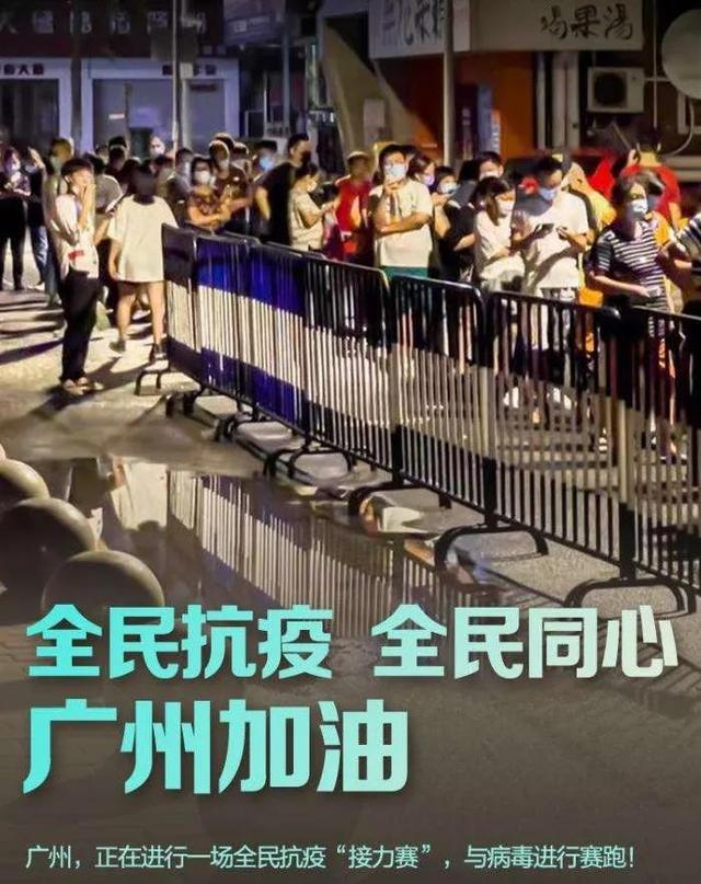 广州与郑州，疫情下的挑战与互助