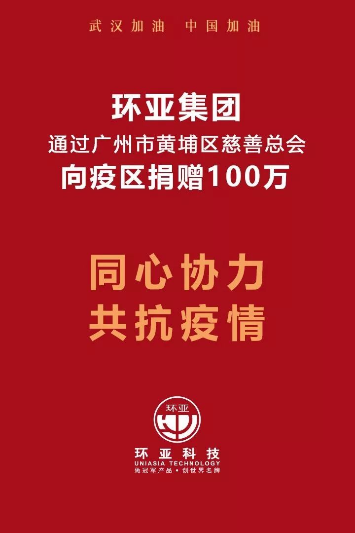 广州与郑州，疫情下的挑战与互助