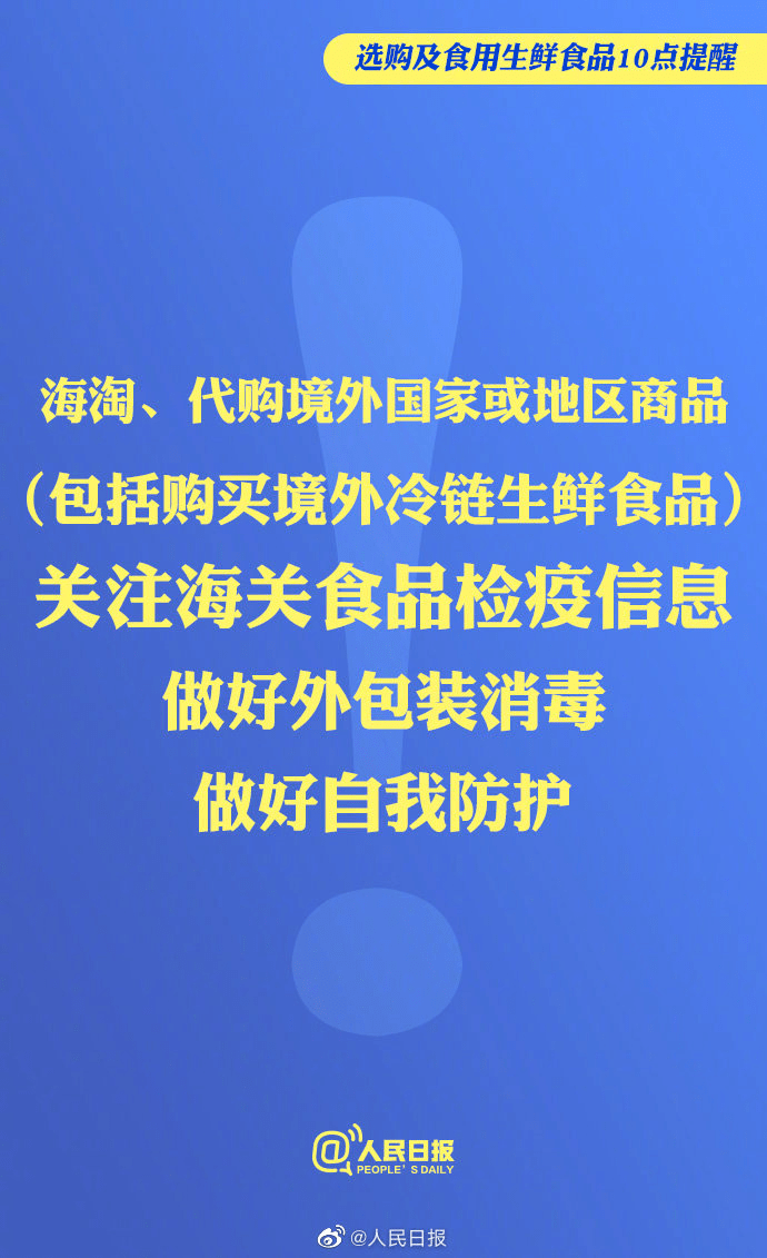 上海疫情下的本土挑战与应对策略