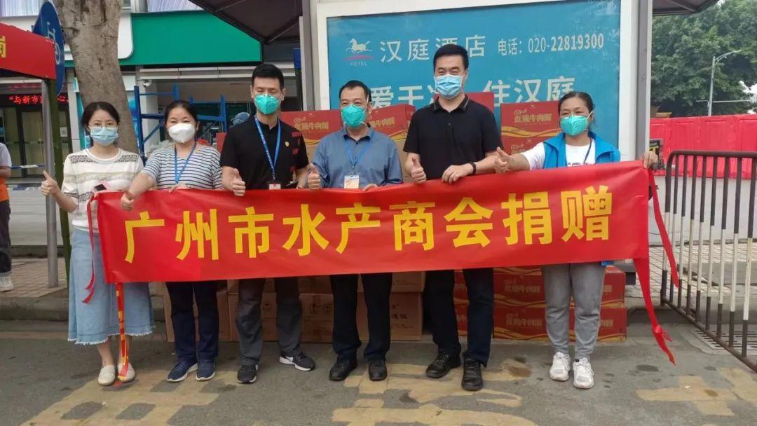 广东省广州最新疫情动态与防控措施分析