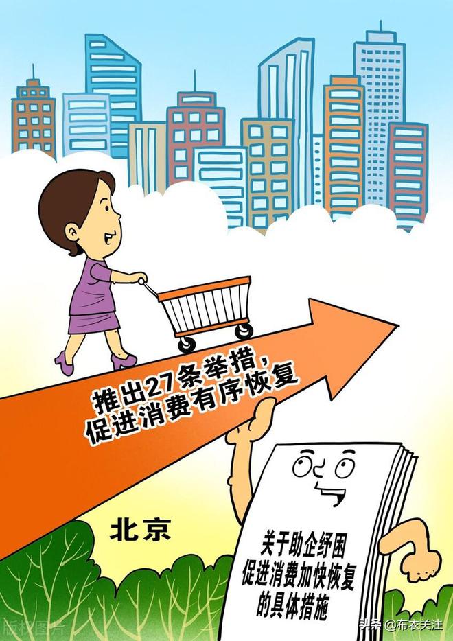 济南，疫情下的挑战、应对与复苏之路