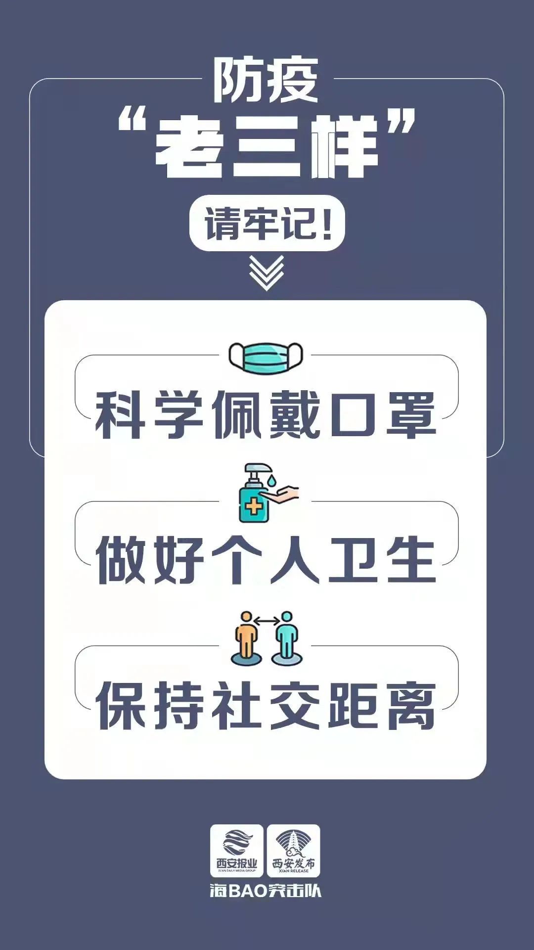 广州与台湾疫情对比，反思防控策略与经验