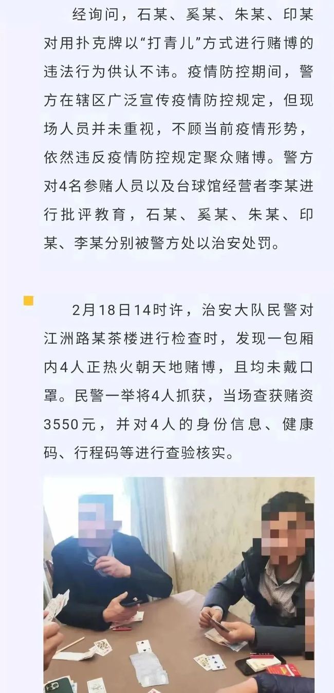 广州与台湾疫情对比，反思防控策略与经验