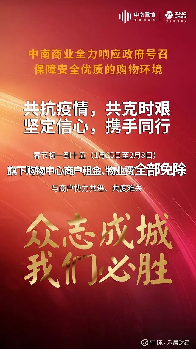 疫情下的城市共舞，挑战、应对与希望