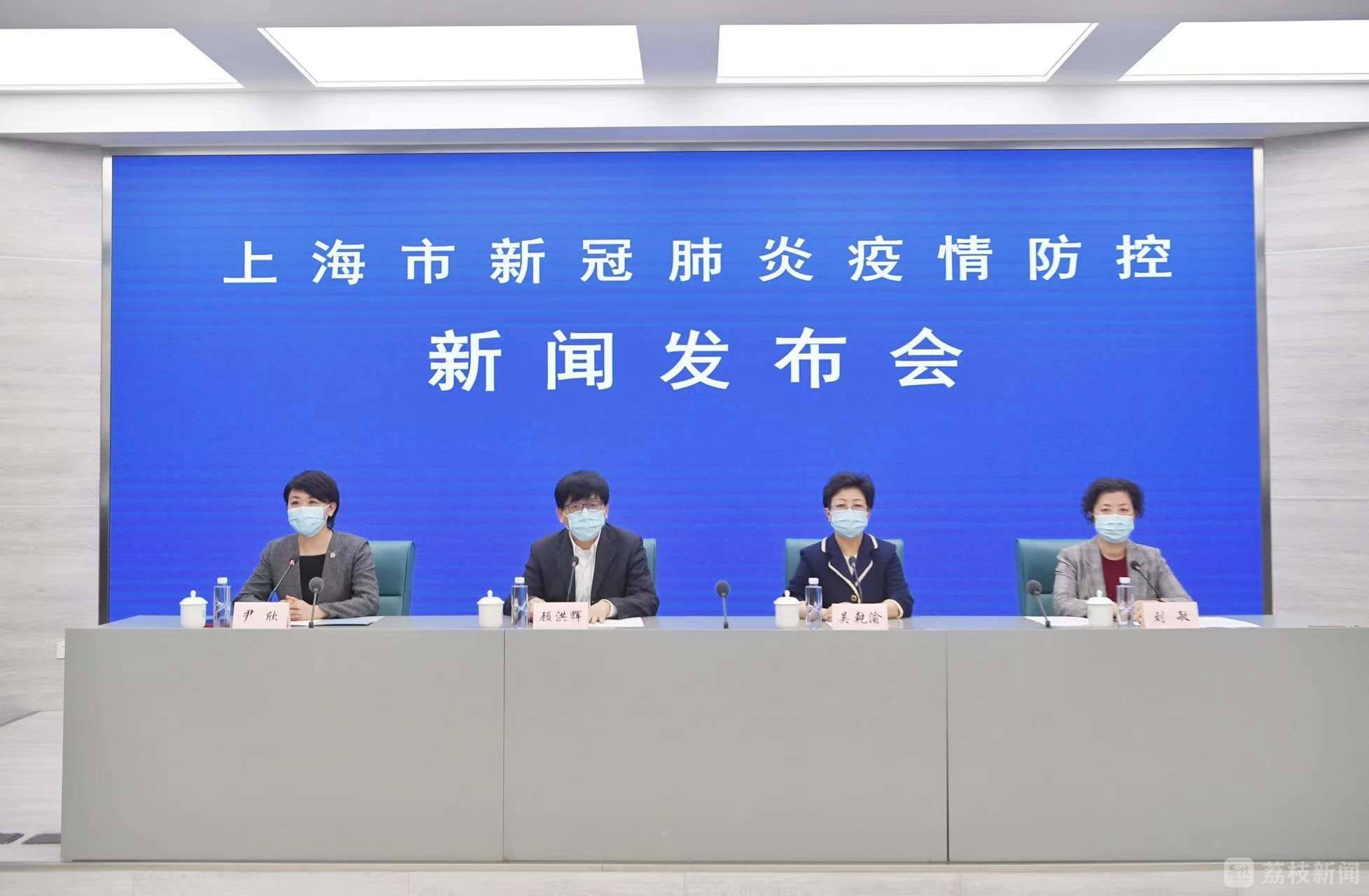 上海疫情应对与民生保障的全面审视