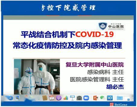 上海精准防控下的疫情报告，城市脉动持续恢复