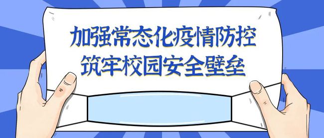 太原积极应对疫情，科学防控共筑安全防线