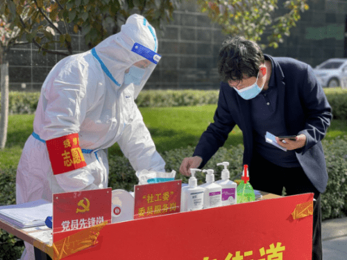 沈阳与上海携手抗疫，疫情防控中的支持与协作