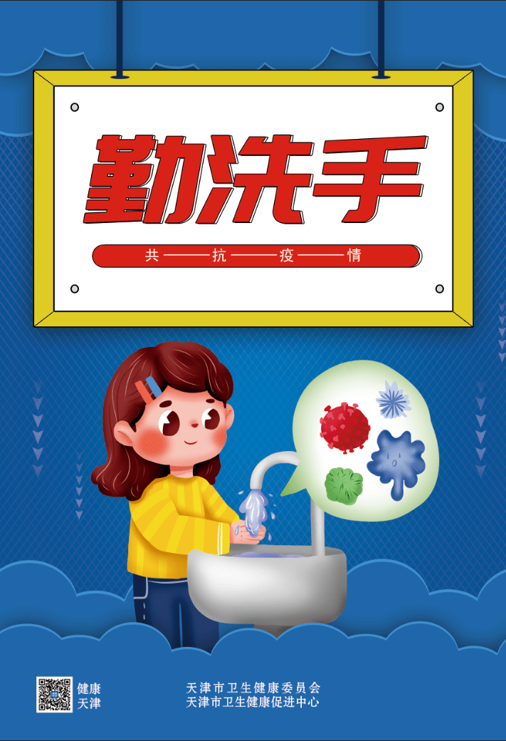 沈阳疫情下的城市生活变迁