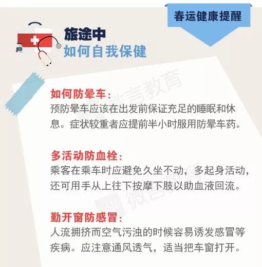 上海往返澳门防疫指南，安全出行关键步骤全解析