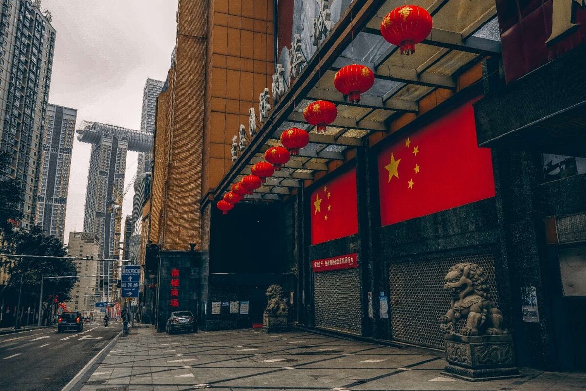 重庆疫情下的城市挑战与希望