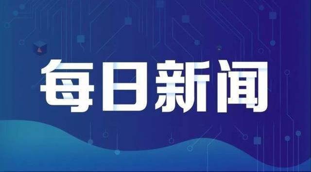重庆疫情防控成效显著，经济复苏稳步前行