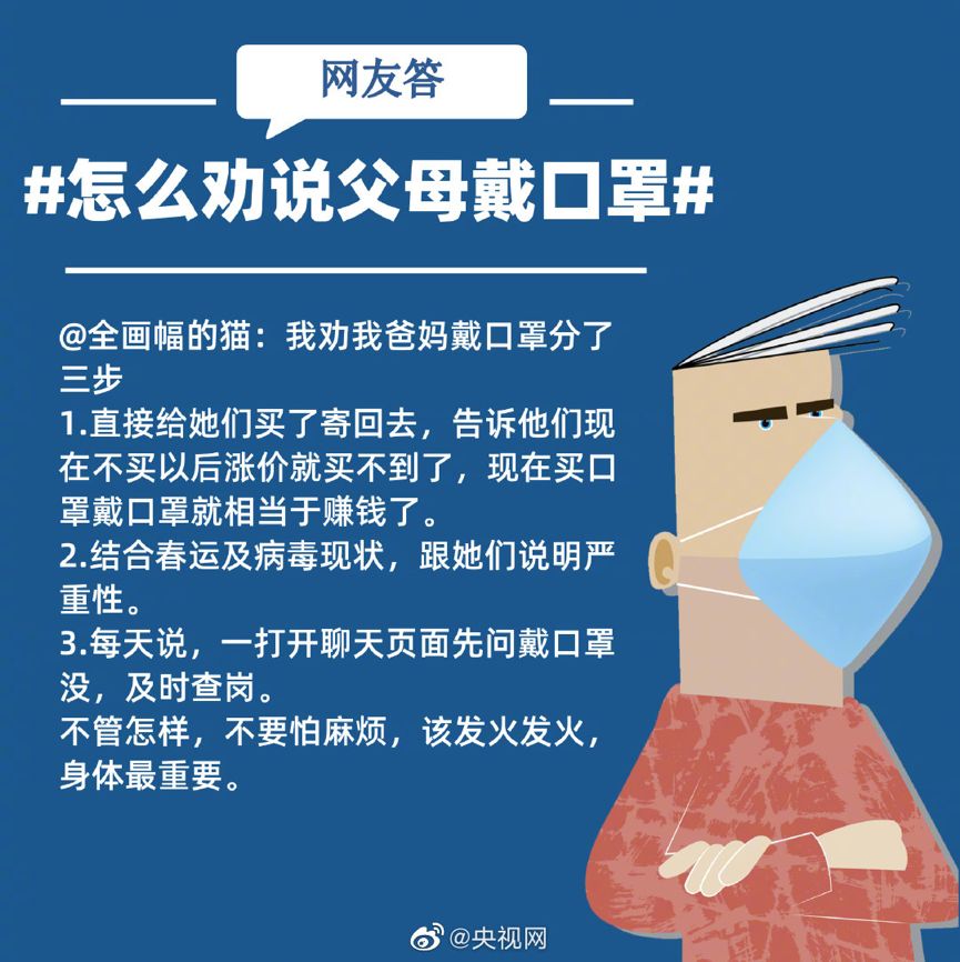 上海新年疫情下的城市管理挑战与应对策略