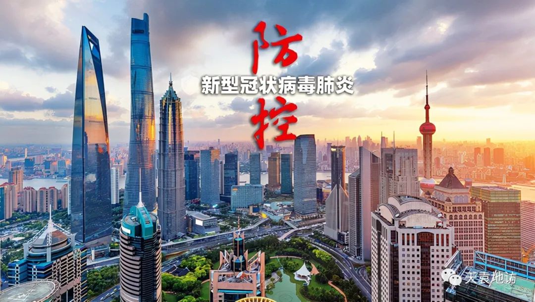 哈尔滨与上海携手抗疫，城市协作与防疫策略