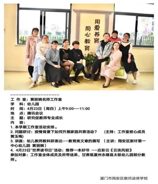 哈尔滨疫情下的特殊旅程，城市、人与命运的交响曲