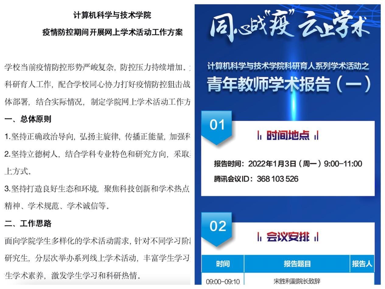 哈尔滨疫情稳步向好，科学防控成效显著