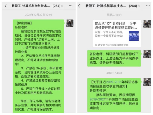 哈尔滨疫情稳步向好，科学防控成效显著