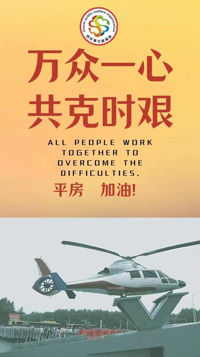 哈尔滨上半年抗疫，挑战与坚韧应对的篇章