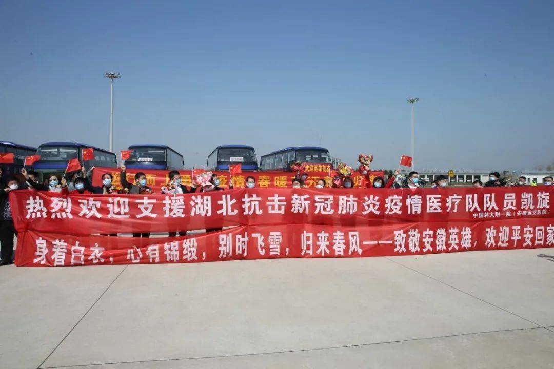 合肥2020疫情，挑战与应对的历程