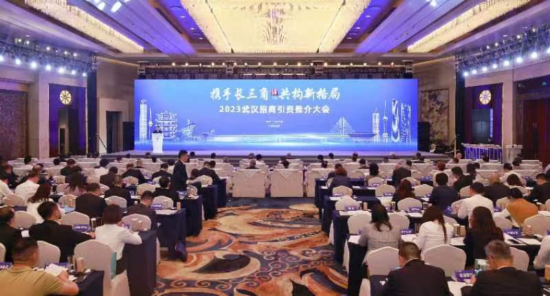 武汉携手上海共筑防疫屏障 促进经济快速复苏
