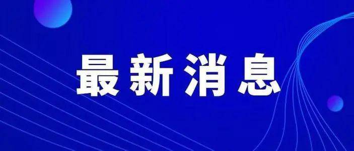 济南疫情最新消息，城市防控与民生保障的双重挑战