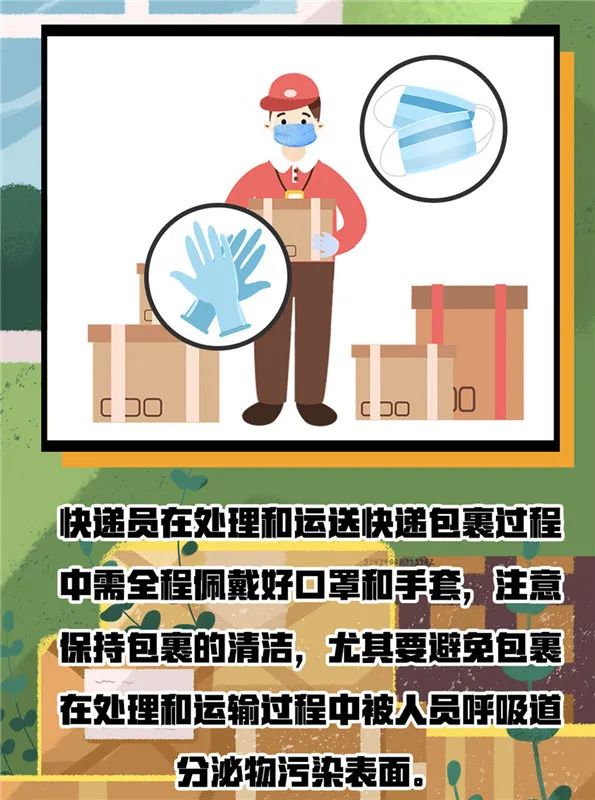 长沙防疫挑战，24日疫情应对