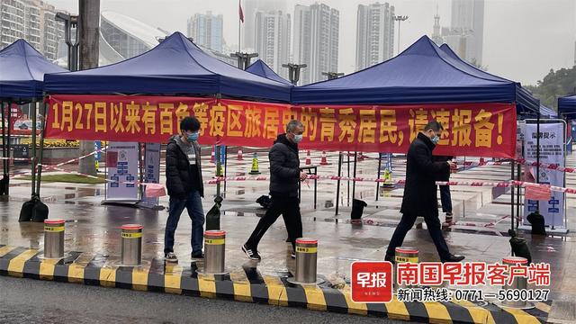 南宁精准防控助力城市复苏