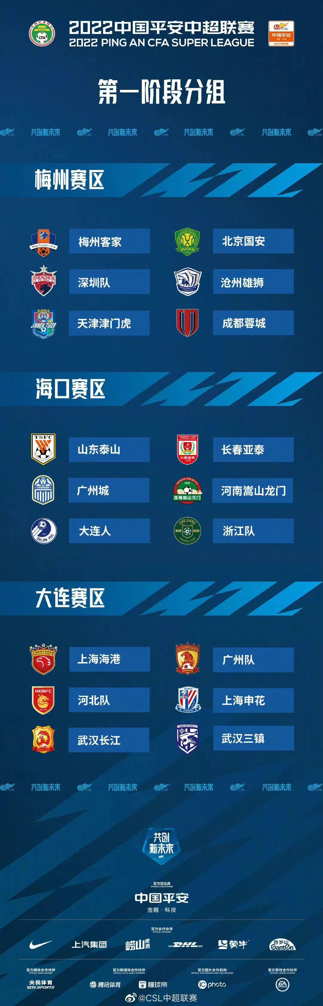 海口精准防疫，一场城市防疫的战役