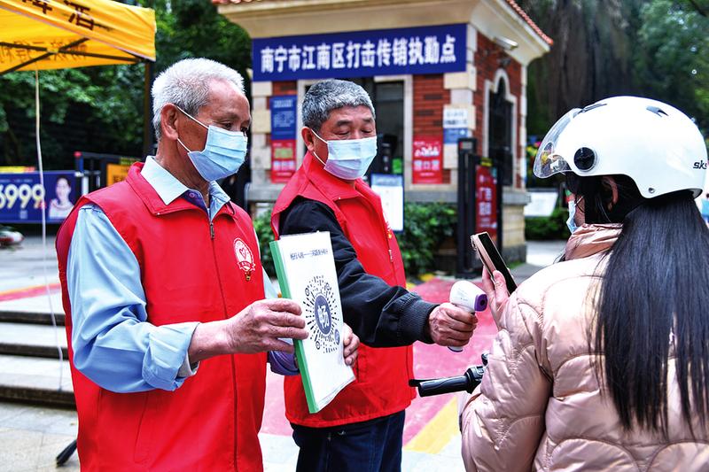 南宁，精准防控与人文关怀并行，加强疫情下人员行程管理