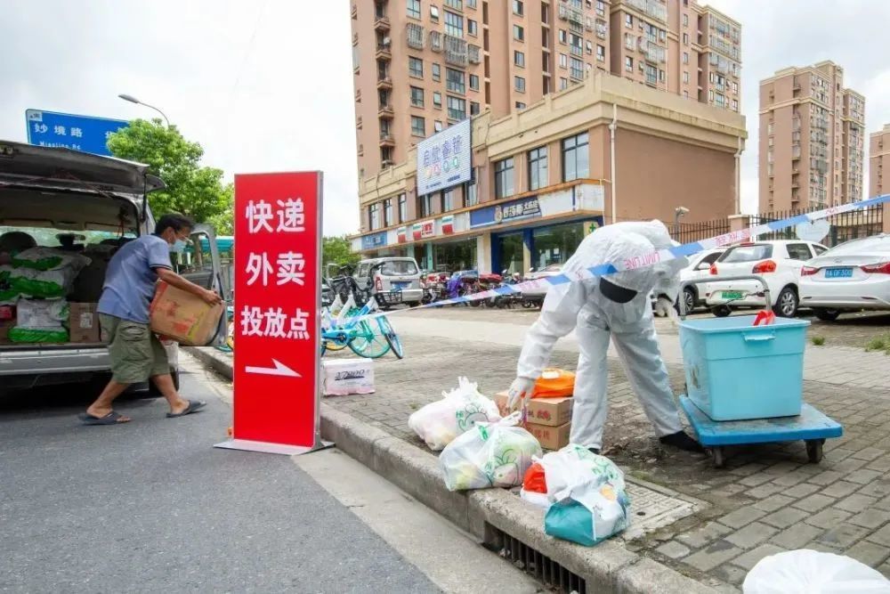 上海精准防控下的城市复苏与民众生活