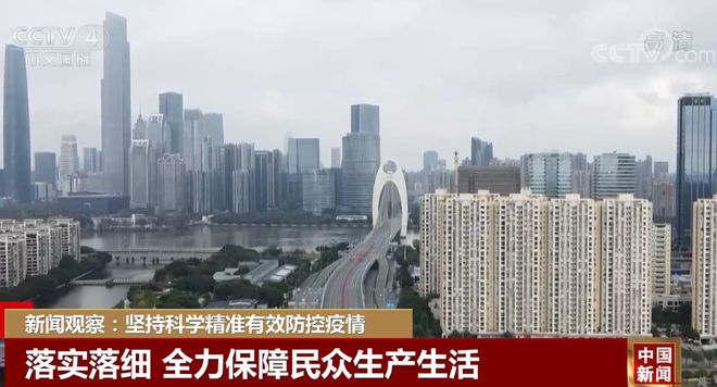 上海精准防控下的城市复苏与民众生活