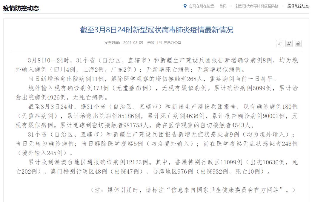 上海与呼和浩特，双城疫情挑战与应对策略
