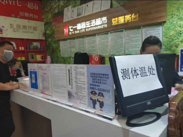 乌鲁木齐精准防控下疫情稳定，民生保障有力