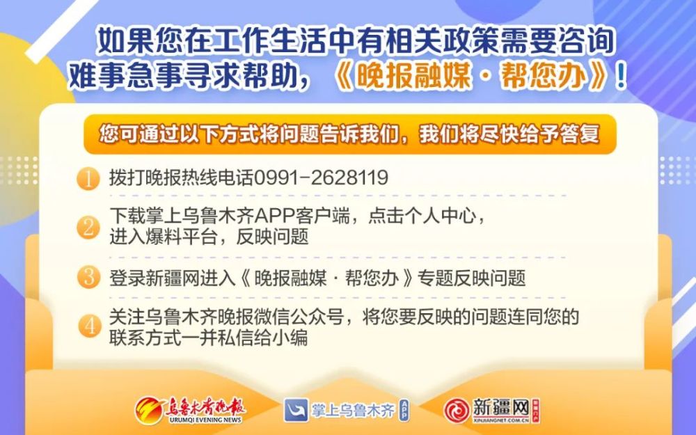 乌鲁木齐疫情，从防控到复苏的艰难历程