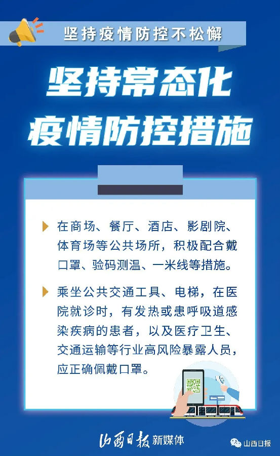 上海香港疫情严峻，应对策略及全球影响引关注