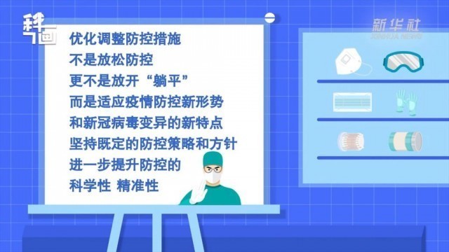 上海香港疫情严峻，应对策略及全球影响引关注