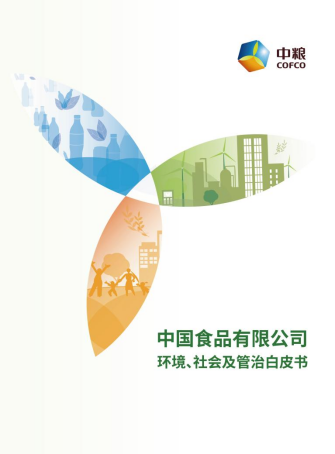 2022年香港疫情，挑战与应对策略