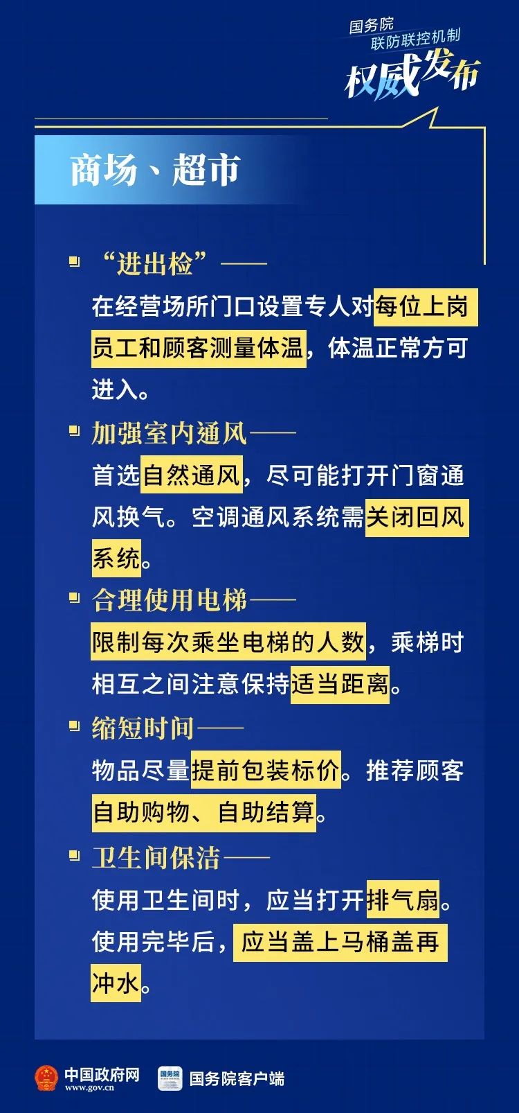 香港疫情挑战加剧，城市应对策略与新增病例