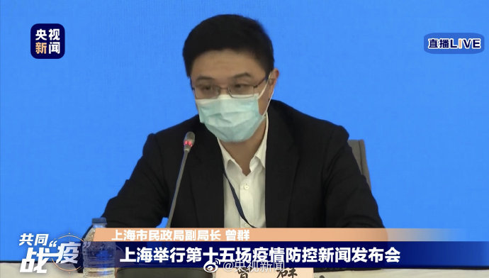 上海发布传染病防控新举措，强化公共卫生体系建设