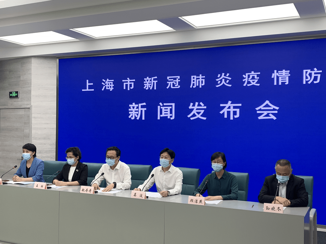 上海发布最新传染病疫情社区防控措施
