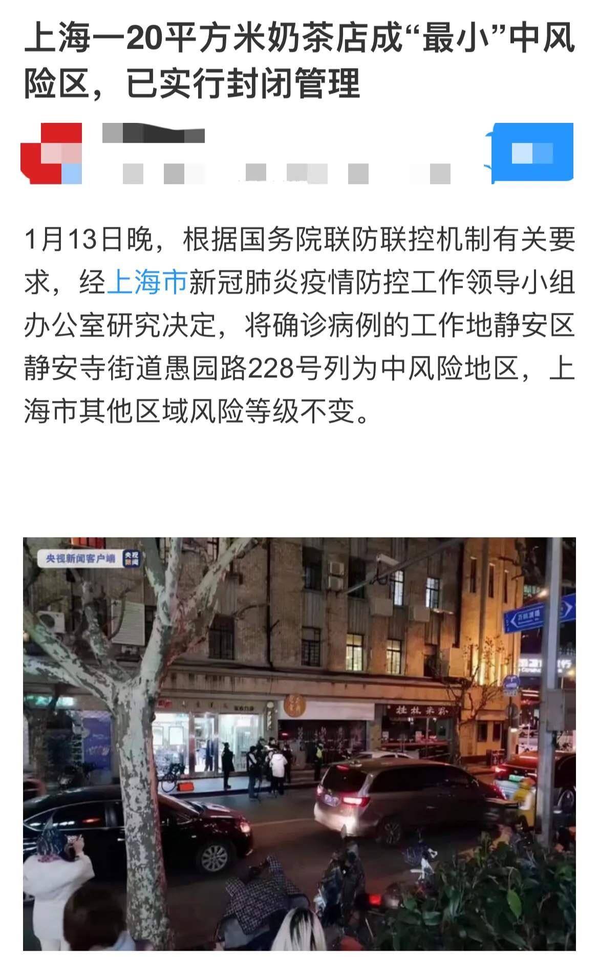 上海精准防控下疫情稳定，未来展望令人期待