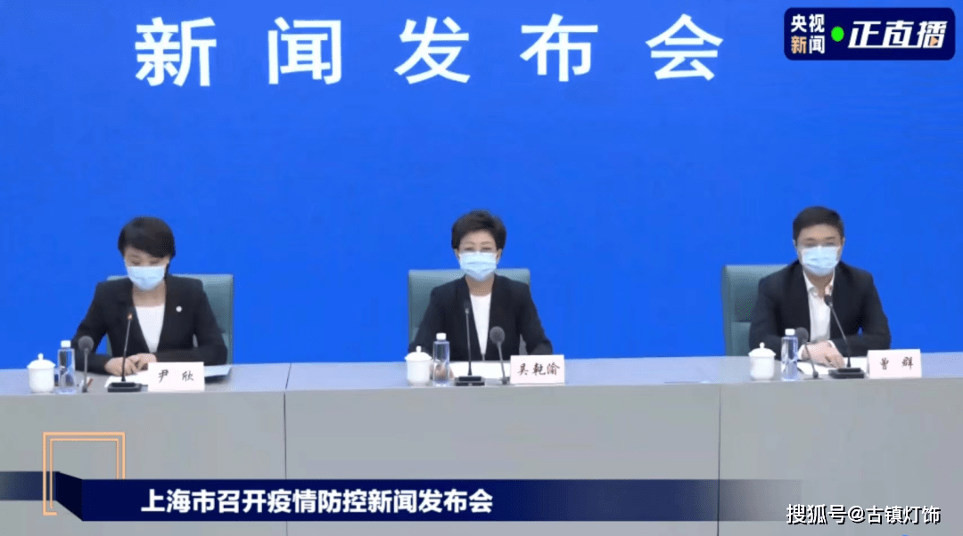 上海公布最新传染病情况，山东疫情备受关注
