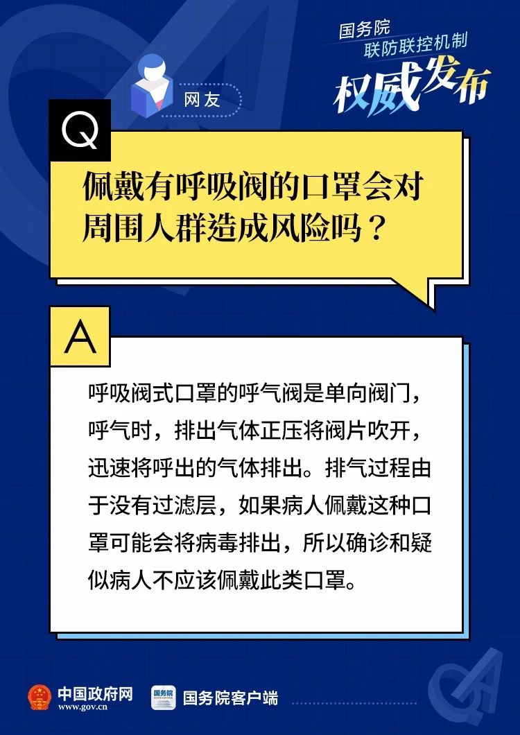 上海疫情传染源探析，科学防控与公众意识的双重挑战