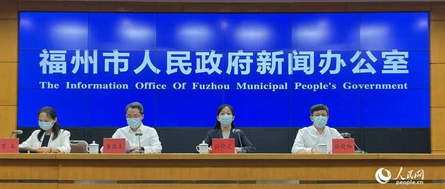 上海公布最新传染病情况，福州疫情引发关注