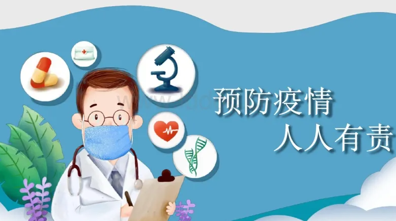 上海公布最新传染病防控措施，贵阳疫情形势备受关注