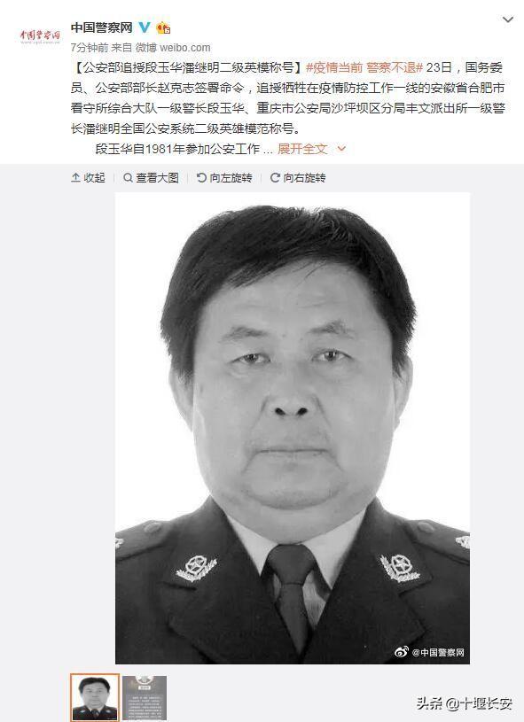 安徽全面加强疫情防控，确保人民健康安全