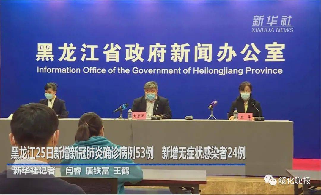 三地疫情应对与民生保障，天津、安徽、上海的城市应对