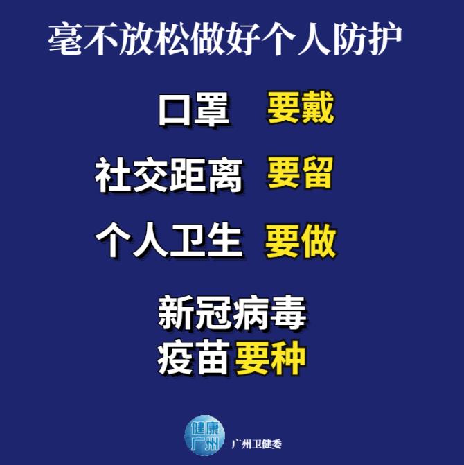 安徽新疫情通报，精准防控下稳定局面与持续努力