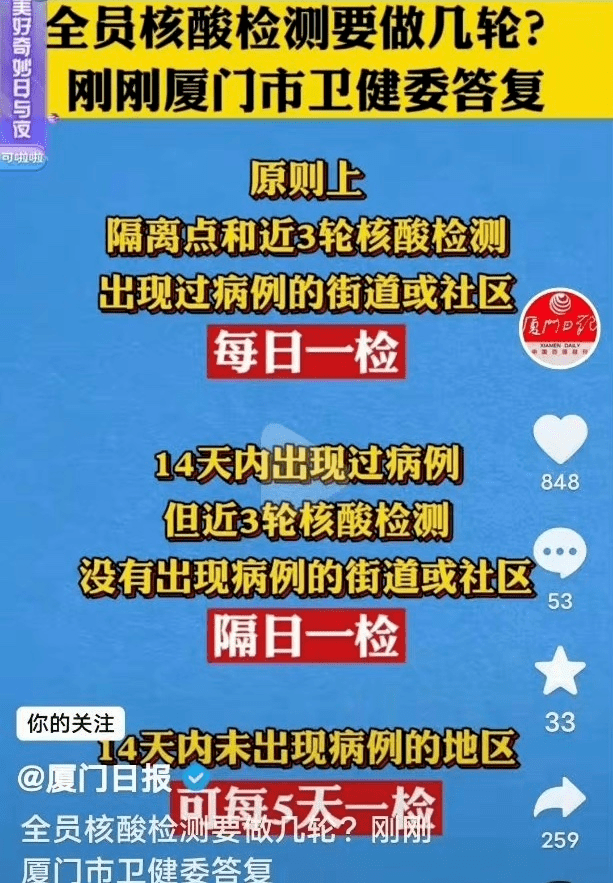 安徽新疫情通报，精准防控下稳定局面与持续努力